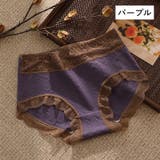 スタンダードショーツ フルバック ノーマル | PlusNao | 詳細画像13 