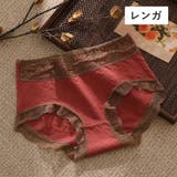 スタンダードショーツ フルバック ノーマル | PlusNao | 詳細画像16 