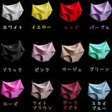 レディーススタンダードショーツ シームレス レディース | PlusNao | 詳細画像18