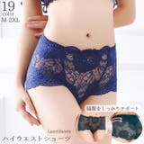 ショーツ パンティ ボクサーパンツ | PlusNao | 詳細画像1 