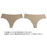 ショーツ タンガ シームレス | PlusNao | 詳細画像17 