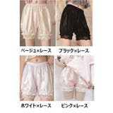ペチパンツ かぼちゃパンツ タップパンツ | PlusNao | 詳細画像18 