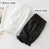 ペチパンツ かぼちゃパンツ タップパンツ | PlusNao | 詳細画像19 