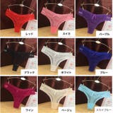 Tバック ショーツ パンツ?インナー | PlusNao | 詳細画像17 