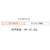 スタンダードショーツ レディース インナー | PlusNao | 詳細画像12