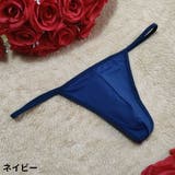 Tバックショーツ ビキニブリーフ メンズ | PlusNao | 詳細画像11 