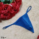 Tバックショーツ ビキニブリーフ メンズ | PlusNao | 詳細画像17 