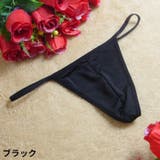 Tバックショーツ ビキニブリーフ メンズ | PlusNao | 詳細画像8 