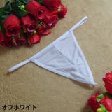 Tバックショーツ ビキニブリーフ メンズ | PlusNao | 詳細画像9 