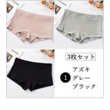 ボックスショーツ ボーイレッグ 3枚セット | PlusNao | 詳細画像11