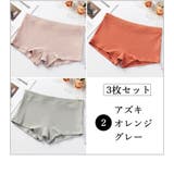 ボックスショーツ ボーイレッグ 3枚セット | PlusNao | 詳細画像12