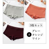 ボックスショーツ ボーイレッグ 3枚セット | PlusNao | 詳細画像18