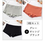 ボックスショーツ ボーイレッグ 3枚セット | PlusNao | 詳細画像19