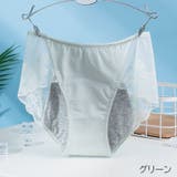 サニタリーショーツ 生理用ショーツ レディース | PlusNao | 詳細画像7 