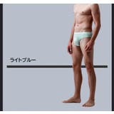 ブリーフ メンズ 下着 | PlusNao | 詳細画像3
