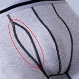 ボクサーパンツ 男性用下着 紳士用 | PlusNao | 詳細画像14 