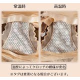 スタンダードショーツ レディース 勝負下着 | PlusNao | 詳細画像14