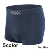 ボクサーパンツ ボクサーブリーフ メンズ | PlusNao | 詳細画像1 