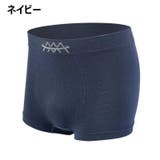 ボクサーパンツ ボクサーブリーフ メンズ | PlusNao | 詳細画像14 