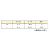 ヒップハンガーショーツ レディース パンツ | PlusNao | 詳細画像19 