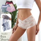 ボックスショーツ ボーイレッグ 総レース | PlusNao | 詳細画像1 