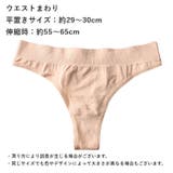 Tバックショーツ レディース 女性 | PlusNao | 詳細画像20 