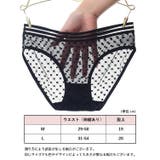 ヒップハンガーショーツ レディース 女性 | PlusNao | 詳細画像20 