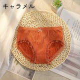 シームレスショーツ レディース 女性 | PlusNao | 詳細画像10