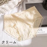 シームレスショーツ レディース 女性 | PlusNao | 詳細画像9
