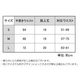ふんどしショーツ 紐パン レディース | PlusNao | 詳細画像20 