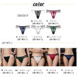 Tバックショーツ パンティ パンツ | PlusNao | 詳細画像17