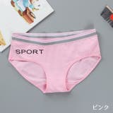 女の子用ショーツ スタンダード ノーマル | PlusNao | 詳細画像6