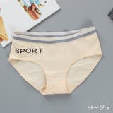 女の子用ショーツ スタンダード ノーマル | PlusNao | 詳細画像7