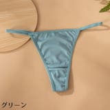 Tバックショーツ ヒップハンガー レディース | PlusNao | 詳細画像8
