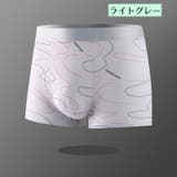 ボクサーパンツ ボクサーブリーフ ボクサーショーツ | PlusNao | 詳細画像10