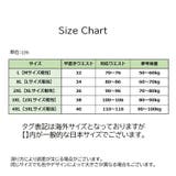 ブリーフ メッシュ 通気性 | PlusNao | 詳細画像18 