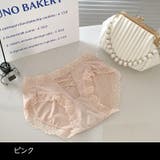 スタンダードショーツ レディース 単品 | PlusNao | 詳細画像17