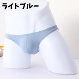 ブリーフ ショーツ メンズ | PlusNao | 詳細画像9 