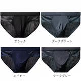 ブリーフ メンズ インナー | PlusNao | 詳細画像10 