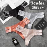 Tバック ショーツ 3枚セット | PlusNao | 詳細画像1