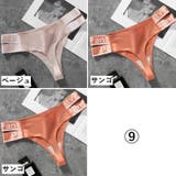 Tバック ショーツ 3枚セット | PlusNao | 詳細画像12