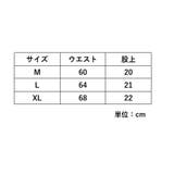 Tバック ショーツ 3枚セット | PlusNao | 詳細画像16