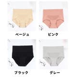 スタンダードショーツ ハイウエスト レディース | PlusNao | 詳細画像14 