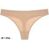 ショーツ Tバック ソング | PlusNao | 詳細画像11 