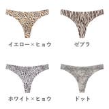 ショーツ Tバック シームレス | PlusNao | 詳細画像19