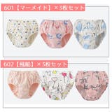 キッズショーツ 3枚セット 女の子 | PlusNao | 詳細画像10 