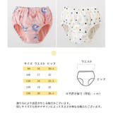 キッズショーツ 3枚セット 女の子 | PlusNao | 詳細画像9 
