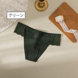 ヒップハンガーショーツ レディース 女性下着 | PlusNao | 詳細画像13