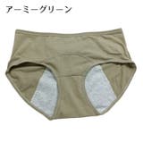 サニタリーショーツ スタンダード 生理用 | PlusNao | 詳細画像11 