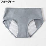 サニタリーショーツ スタンダード 生理用 | PlusNao | 詳細画像13 